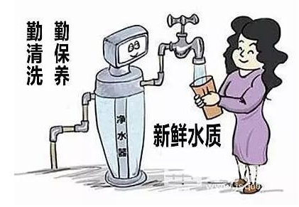 夏季家用净水器该怎么维护保养？看这里！