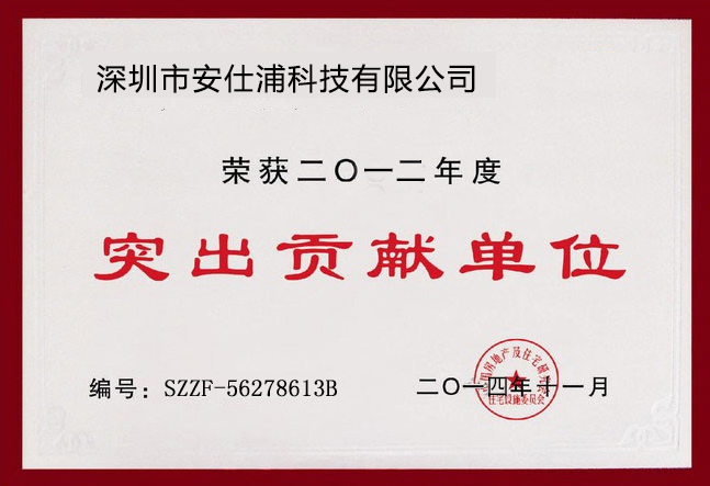 荣誉证书